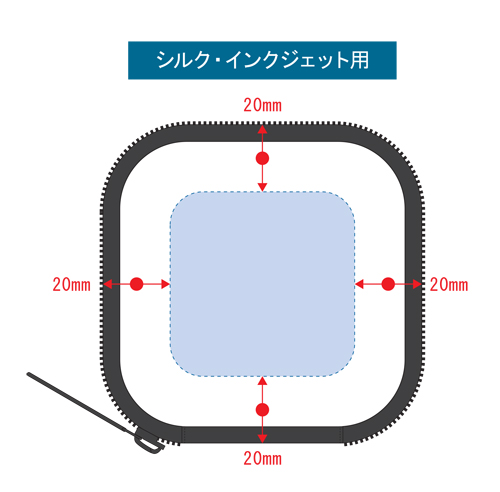 レザースタイルマルチケース S 名入れ印刷可能範囲