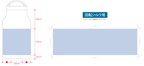 Handit シンプルサーモボトル 350ml TS-1922 名入れ範囲1