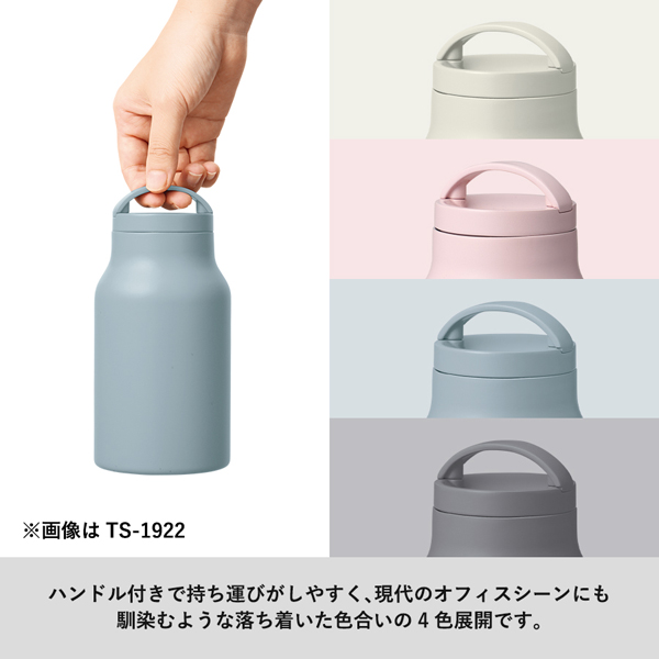 Handit シンプルサーモボトル 500ml TS-1923 名入れ商品特徴1