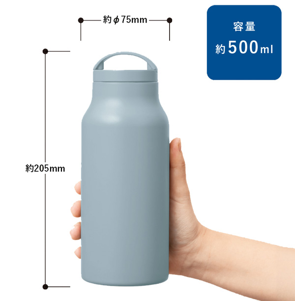 Handit シンプルサーモボトル 500ml TS-1923 名入れ商品特徴5