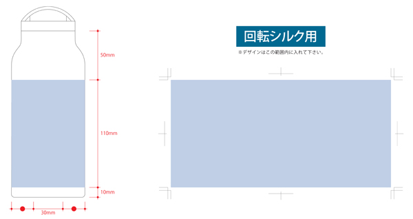 Handit シンプルサーモボトル 500ml TS-1923 名入れ範囲1