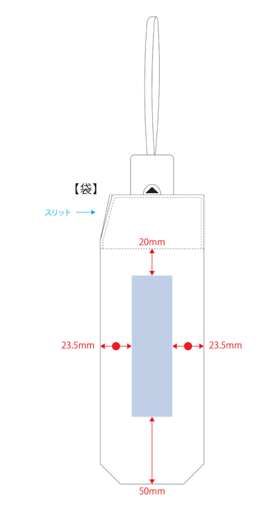 自動開閉遮光折りたたみ傘 TU-0005 1色印刷 名入れ可能範囲2