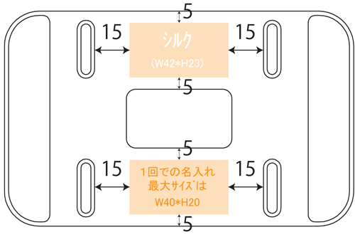 ノートパソコンスタンド 縦置き NPS25-SL 名入れ印刷可能範囲